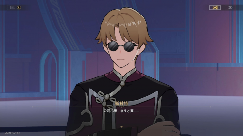 回到人间的星期日,诠释了何谓“角色塑造”