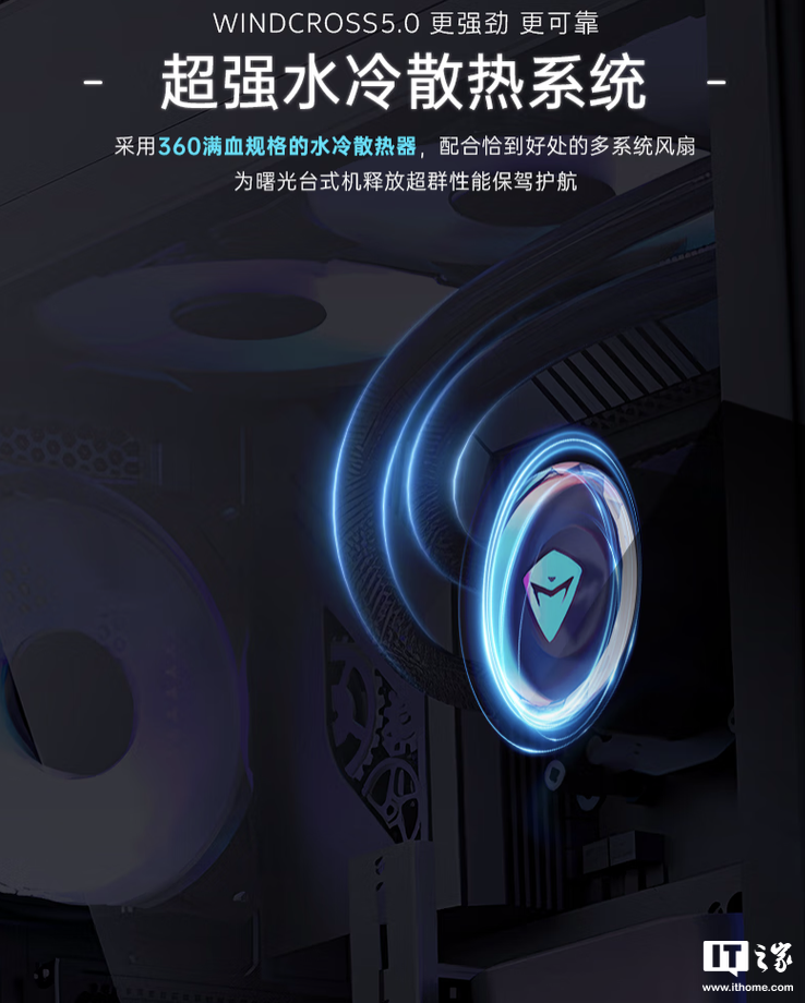 机械师曙光电竞台式机新增“Ultra 7 265K + 32G + 1T + RTX4070S”首销,15699 元