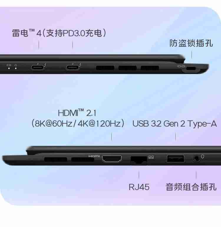 微星尊爵 14/16 AI+ Evo 2024 笔记本上架:酷睿 Ultra 7 258V / 9 288V,10499 元起