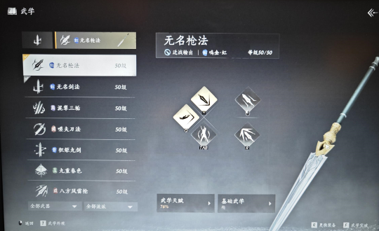 多事之秋的网易,与一场「前无古人」的冒险