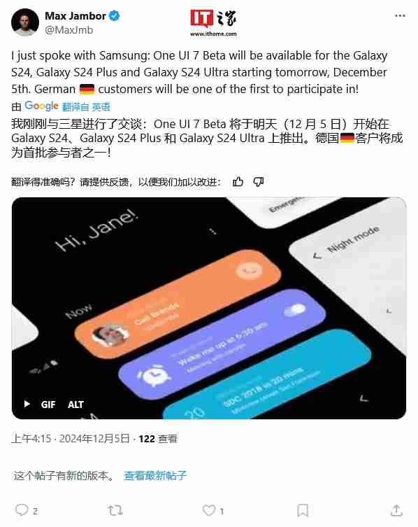 三星今天海外将启动 One UI 7 Beta 测试,Galaxy S24 系列手机率先推送