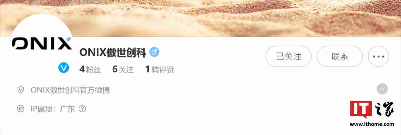 ONIX 傲世创科加入英特尔桌面独立显卡 AIC 阵营