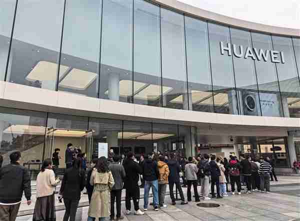 华为Mate 70系列首销开抢!全国多地门店大排长龙