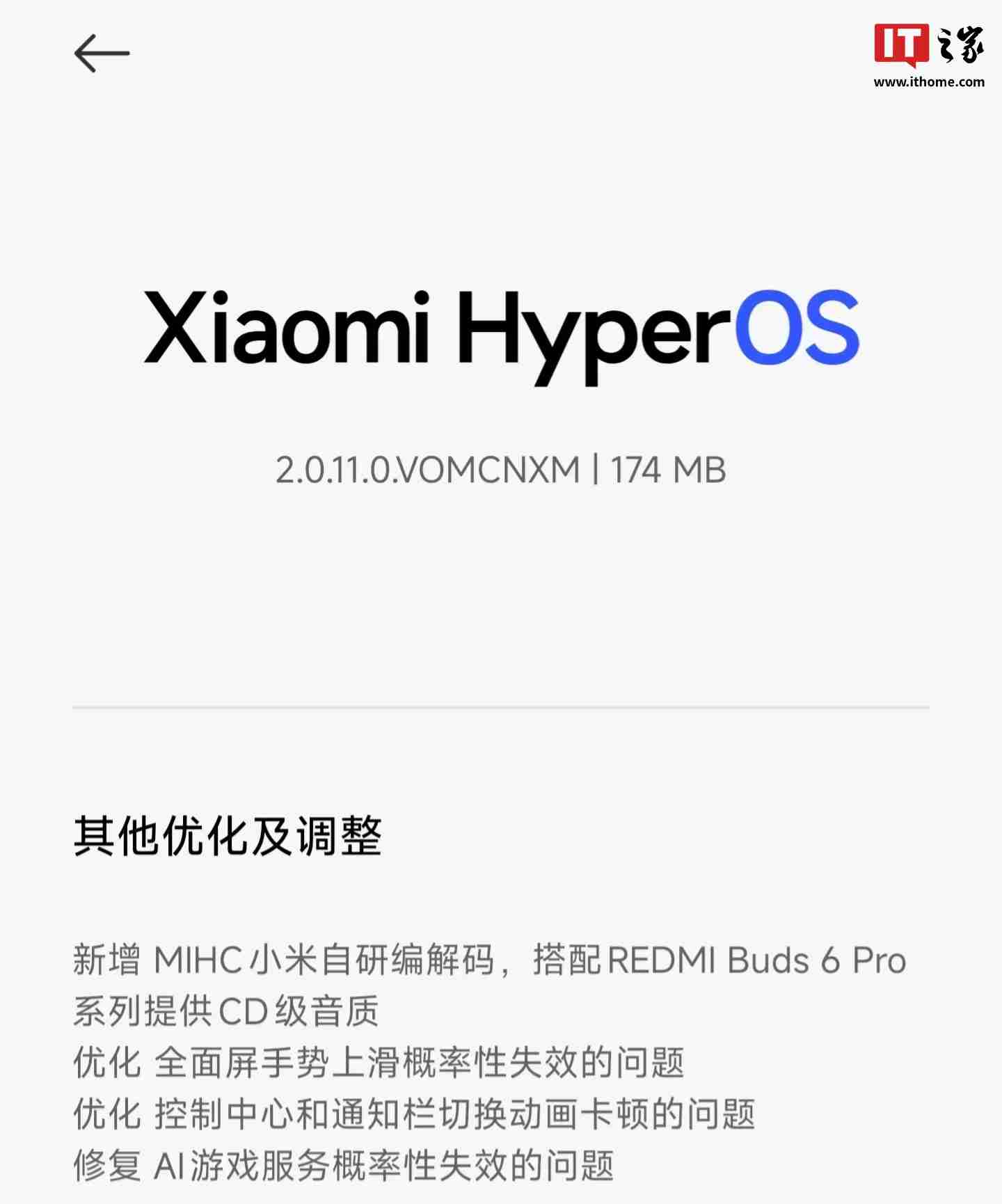 REDMI K80 Pro 手机获澎湃 HyperOS 2.0.11.0 正式版内测更新,支持小米自研编解码 MIHC