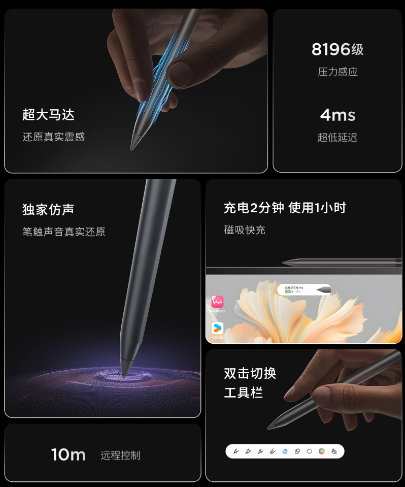 联想 YOGA Pad Pro AI 元启版平板预售：骁龙 8 Gen 3 处理器，3299 元起