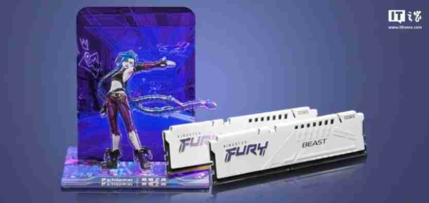 金士顿 × 双城之战 Ⅱ 联名内存 / 闪存盘发布,45.9 元起