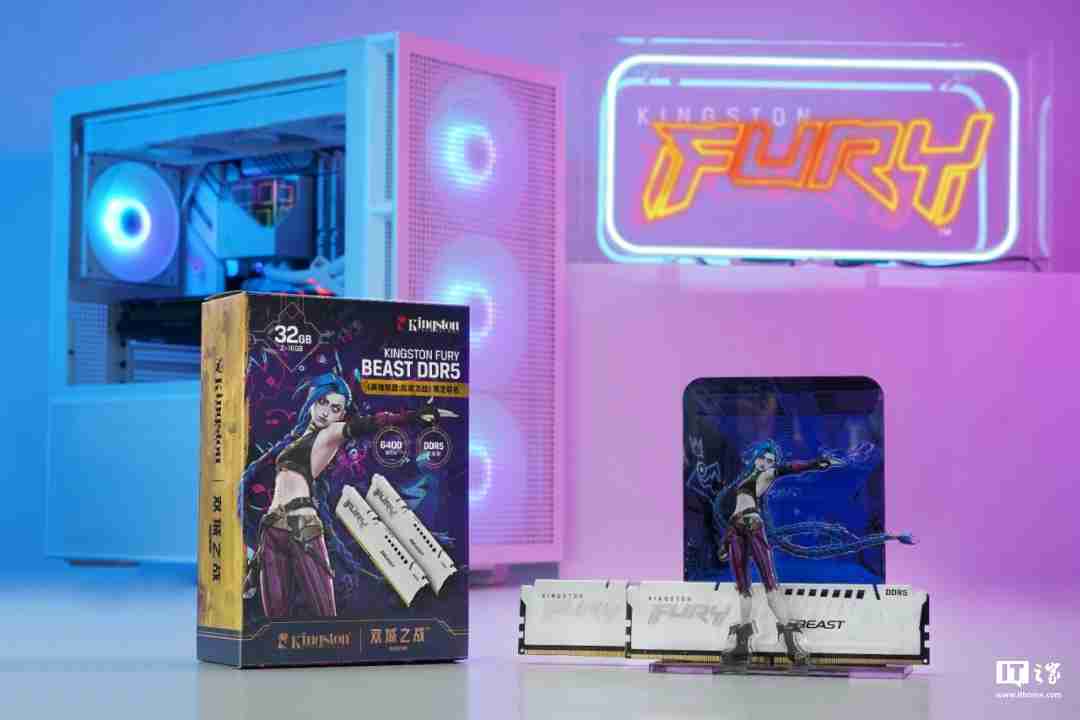 金士顿 × 双城之战 Ⅱ 联名内存 / 闪存盘发布,45.9 元起