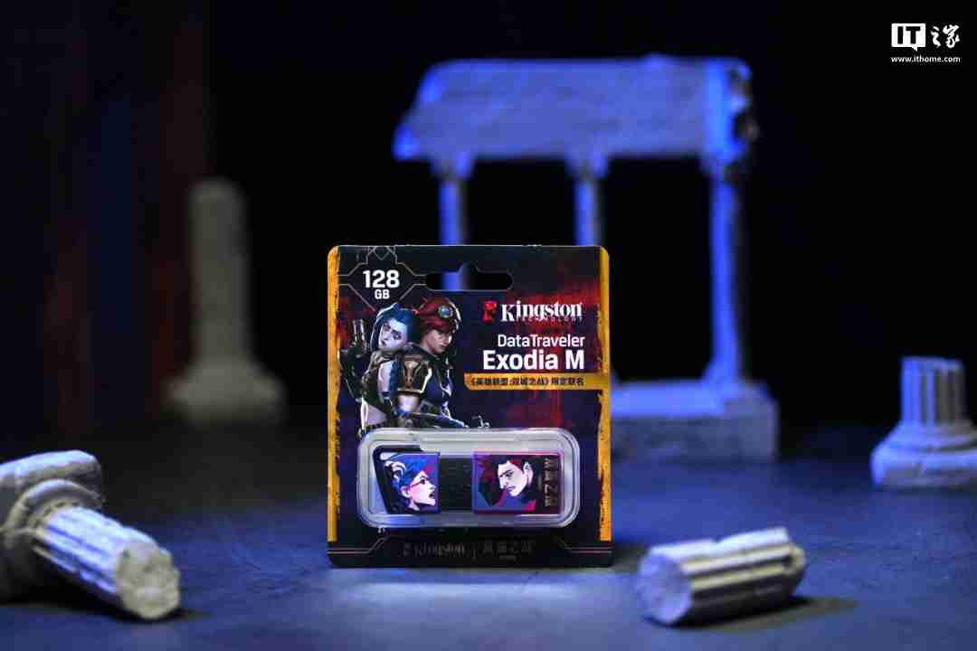 金士顿 × 双城之战 Ⅱ 联名内存 / 闪存盘发布,45.9 元起