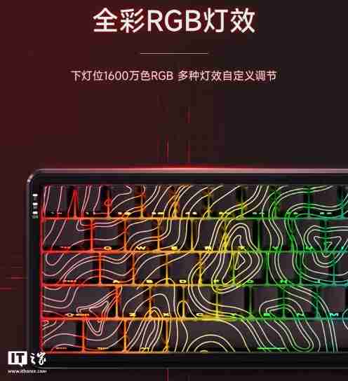 黑爵 AK680 MAX 磁轴键盘首销：磁稻轴、TOP 结构，79 元起