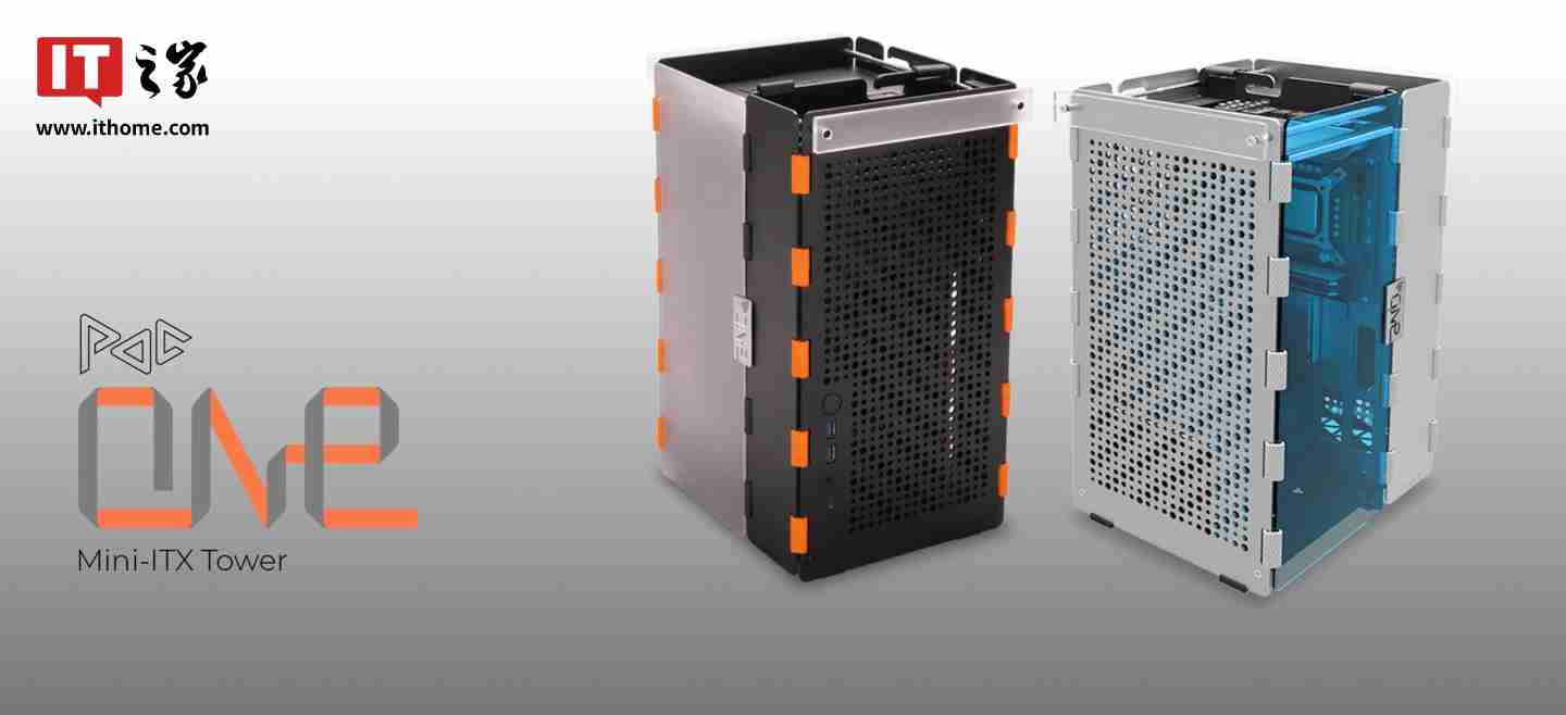 inWin 迎广推出 POC ONE 机箱,采用免螺丝自组折叠式设计