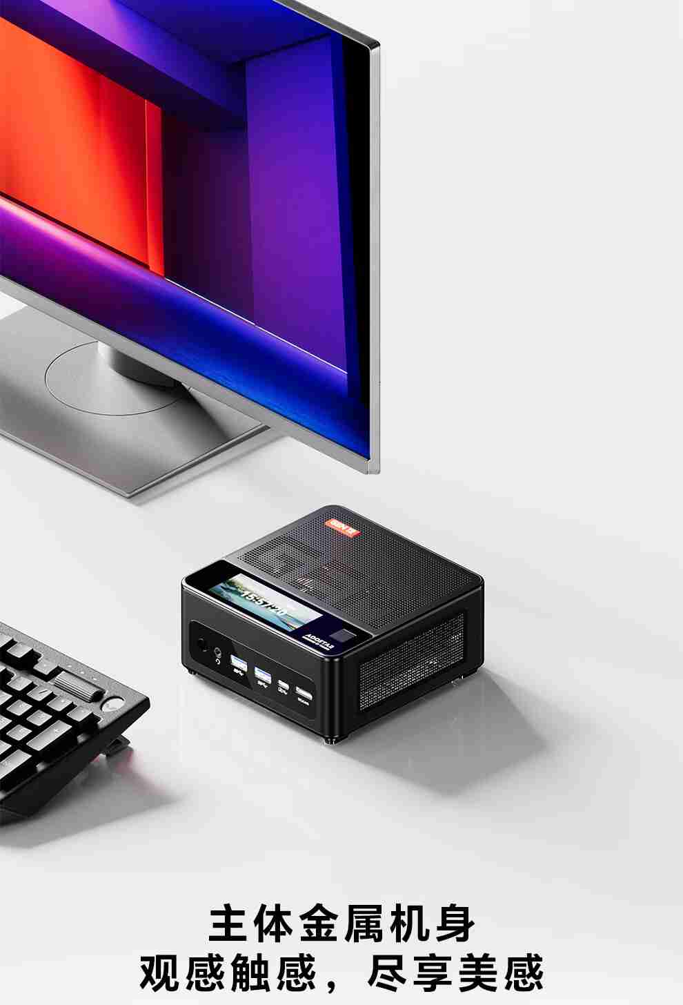 天钡推出 GEM12 Pro Max 迷你电脑新机：AMD R7 8845HS、独立 Oculink + 前后 USB 4 + 双 2.5G 网口