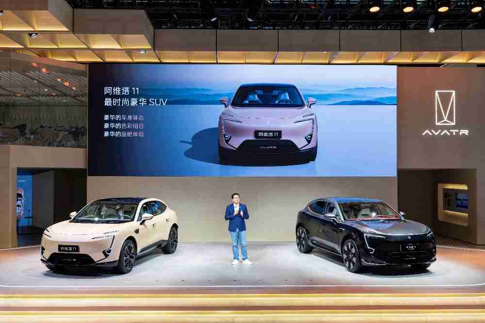 阿维塔11月销量11579辆,再创历史新高