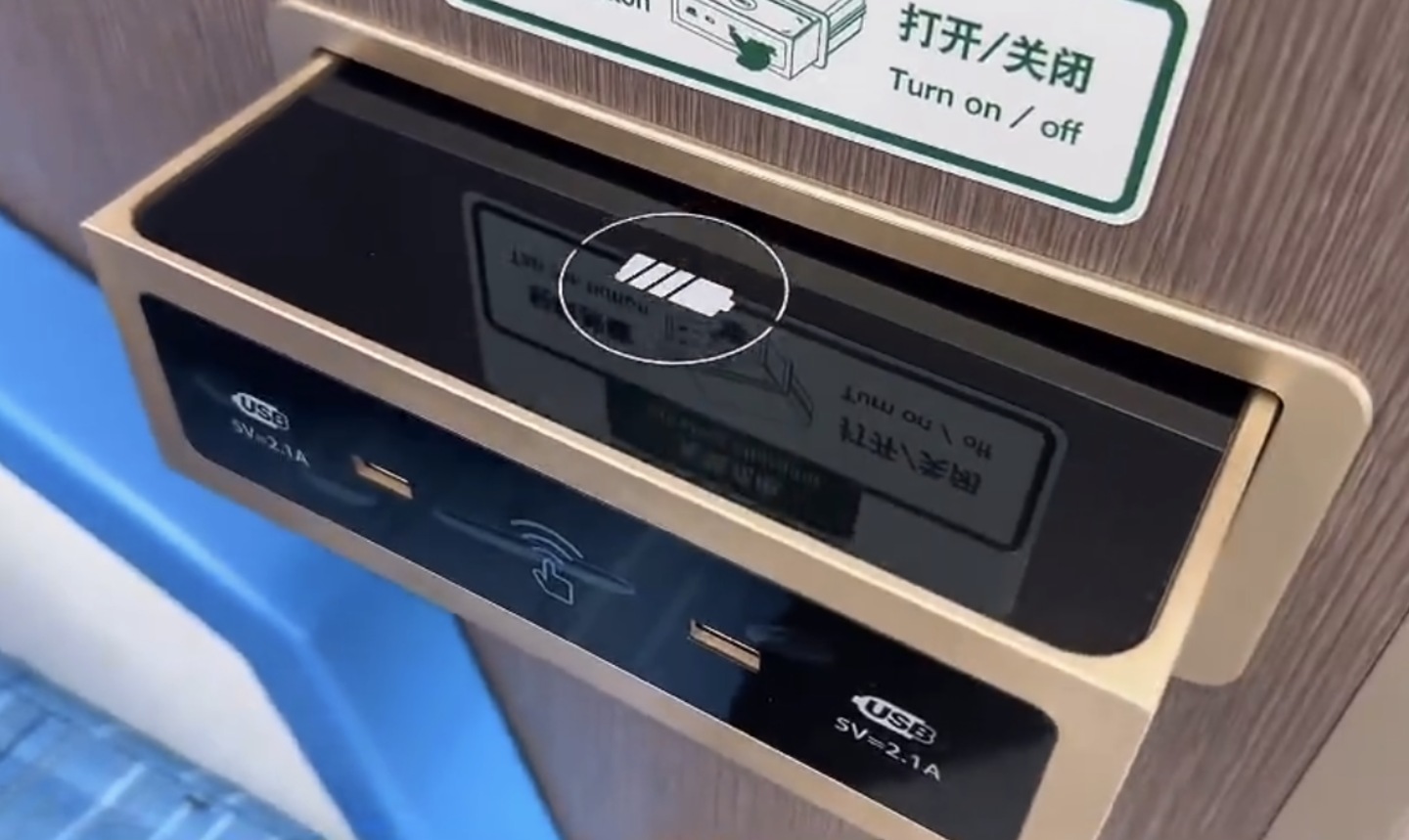 上海市域铁路机场联络线年内开通,车厢支持手机无线充及 USB-C 接口充电