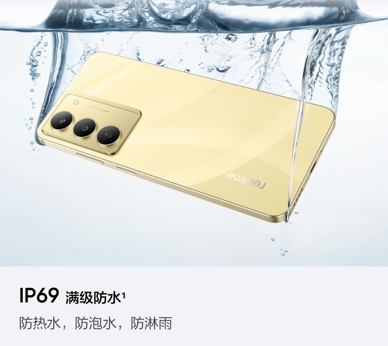 搭载IP69级防水，真我V60 Pro手机售价1599元起