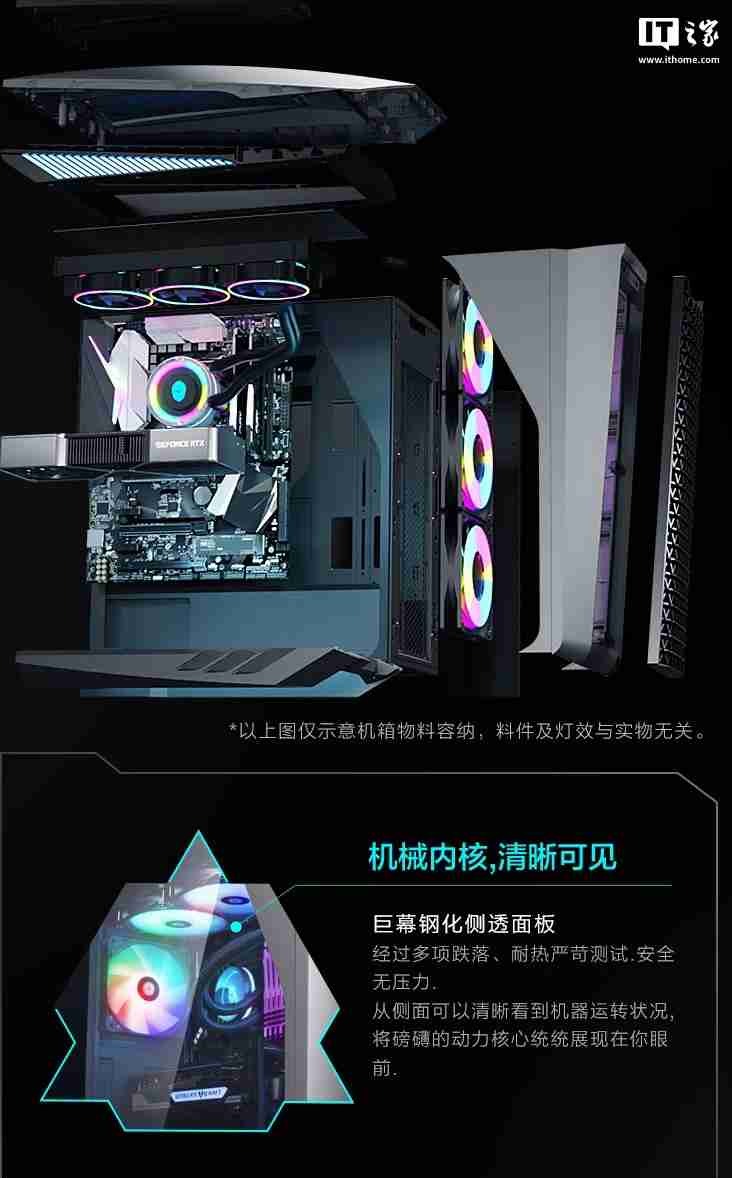 雷神黑武士 Shark 台式电竞主机新增“Ultra 7 265K + 32G + 1T + RTX4070S”配置首销,15699 元