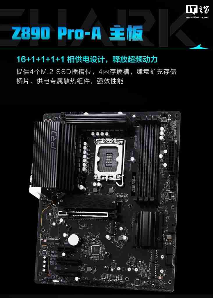 雷神黑武士 Shark 台式电竞主机新增“Ultra 7 265K + 32G + 1T + RTX4070S”配置首销,15699 元
