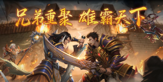 百万《风云》兄弟再聚首,07年经典风云关重现!