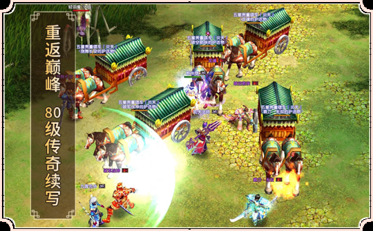 百万《风云》兄弟再聚首,07年经典风云关重现!