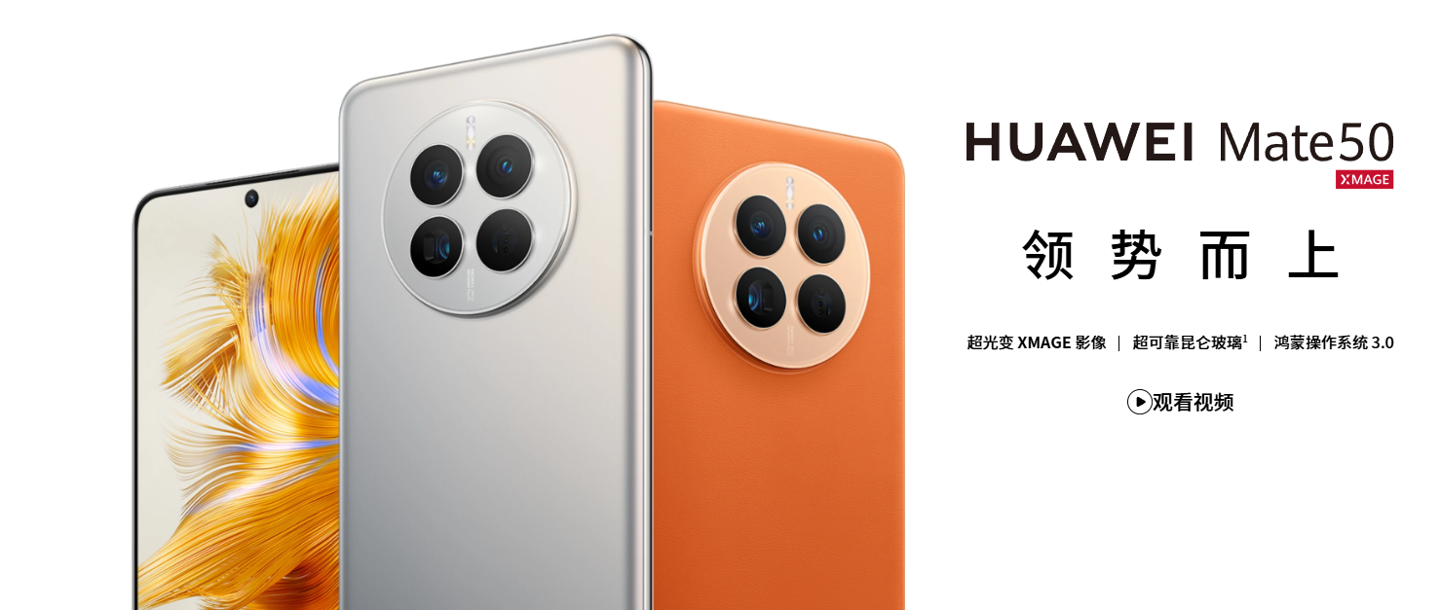 华为所有支持畅连北斗卫星消息功能的机型均适配“自由编辑文本”功能