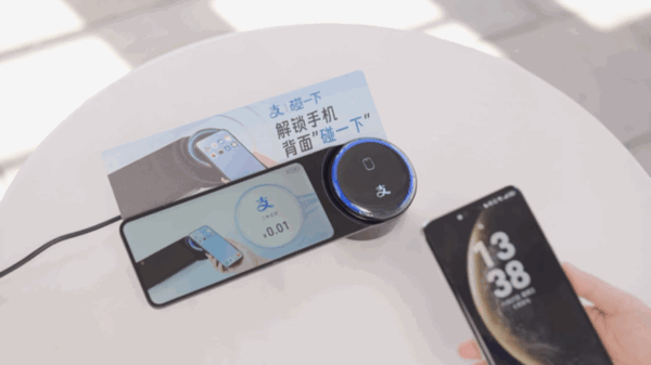 华为Mate70支付宝“碰一下”实测:比安卓手机更快