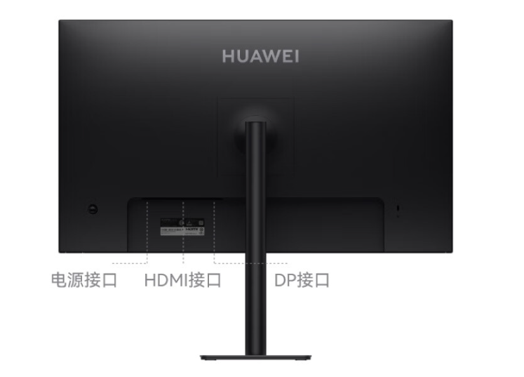 华为 MateView SE 显示器 27 英寸 FHD 版开售：可选旋转升降支架，599 元起