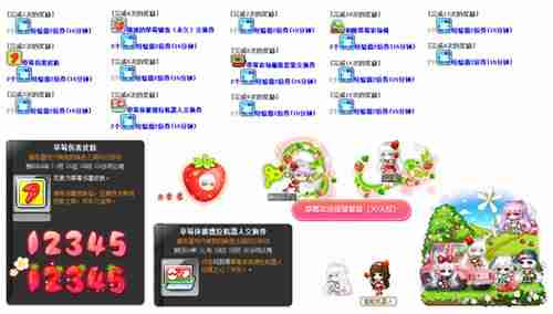 《冒险岛》V212版本可爱上线！惊喜白雪人x品克缤！