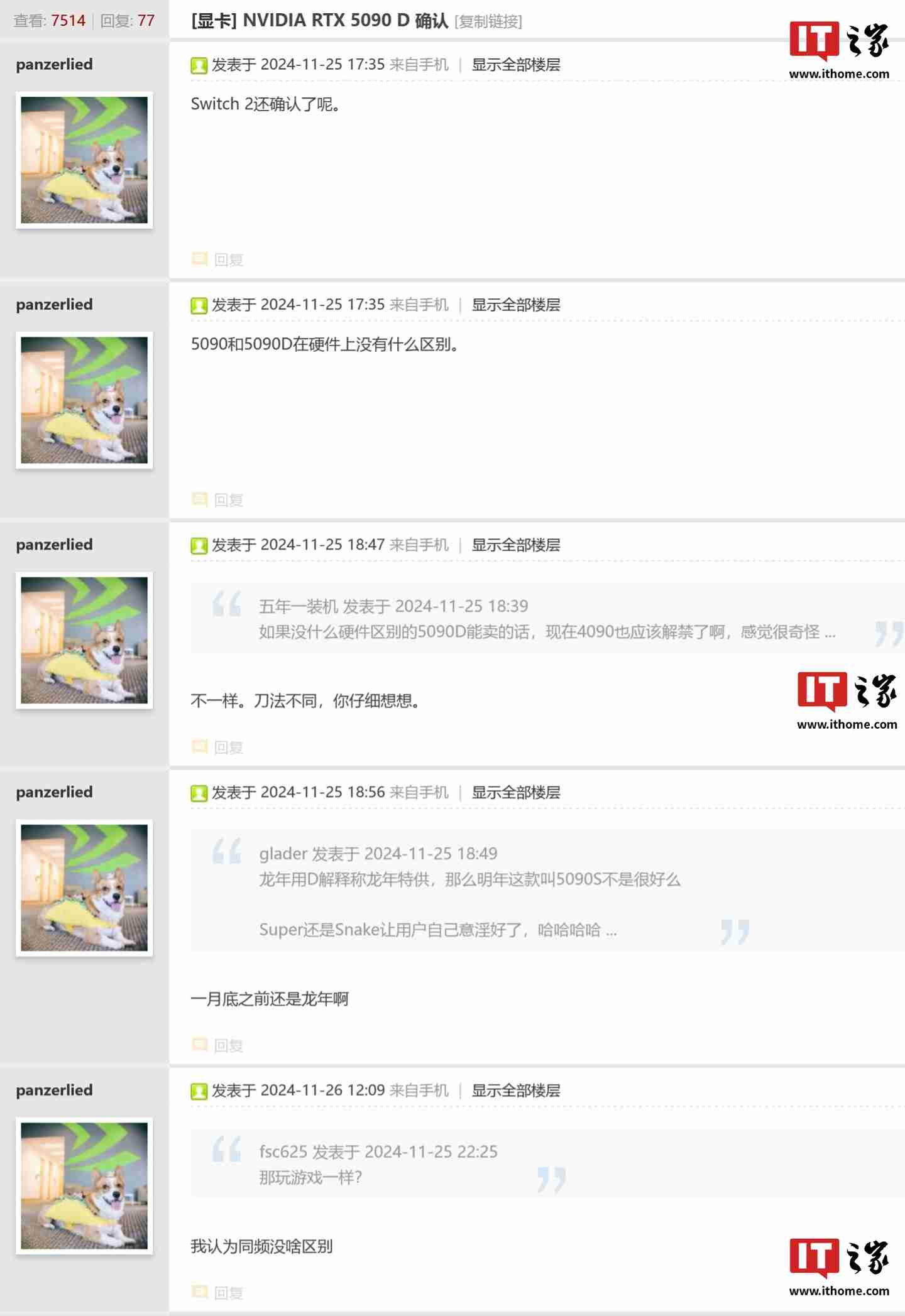 英伟达 RTX 5090 D 显卡被曝和原版 5090“在硬件上没有什么区别”