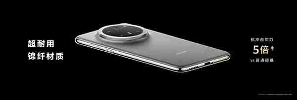 史上最耐用Mate!华为Mate 70系列首发高亮钛玄武机身:整机耐摔能力20倍提升