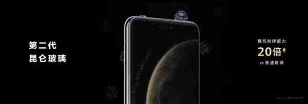 史上最耐用Mate!华为Mate 70系列首发高亮钛玄武机身:整机耐摔能力20倍提升