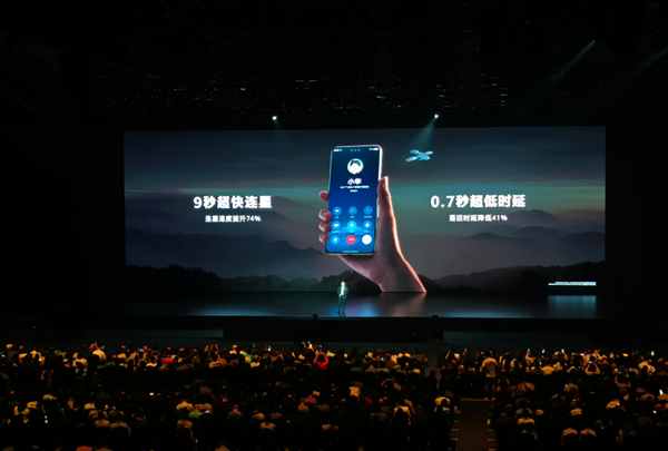 华为Mate 70系列全球首发卫星寻呼:一次连接 持久在线
