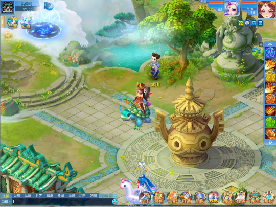 《逍遥情缘》前往灵台山寻仙问道 居然遇到这么多大仙！