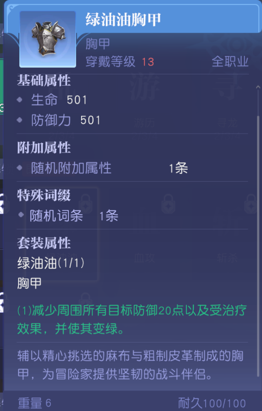 MMO赛道又迎来了怪咖新成员?这款新作12月初正式开启PC端测试!