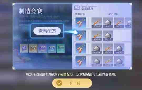 MMO赛道又迎来了怪咖新成员?这款新作12月初正式开启PC端测试!