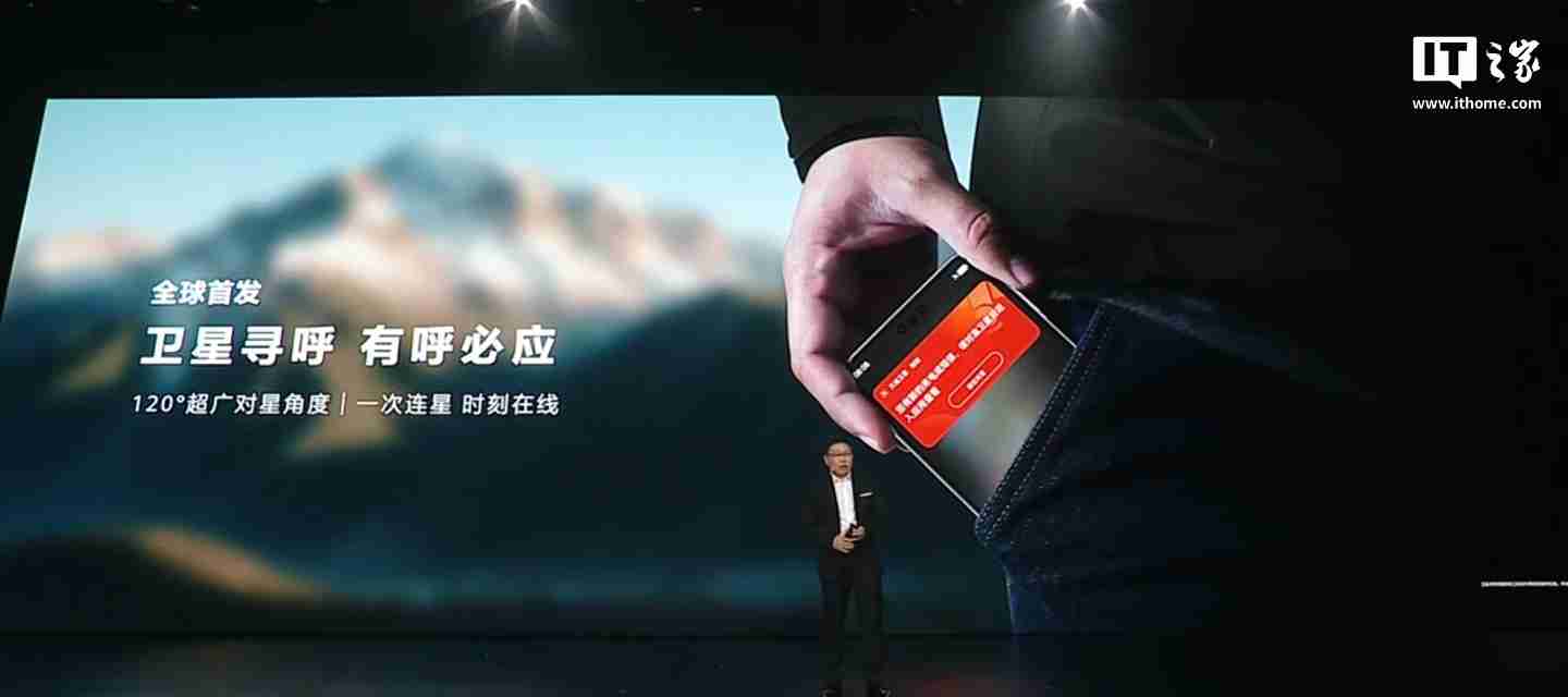 mate70 系列全球首发卫星寻呼,还是华为首款 wi-fi 7 手机