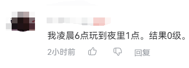 魔兽周报：暴雪亲自辟谣，从无魔兽2研发计划！硬核服金币价格飙升