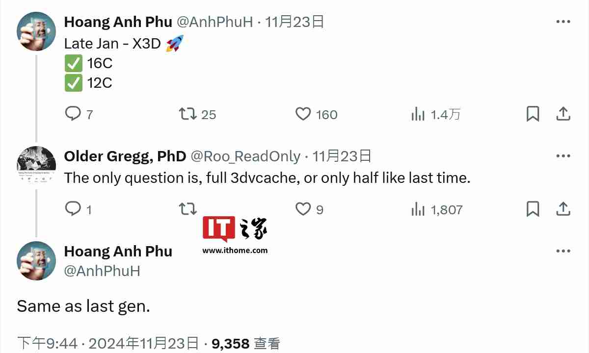 AMD 被曝明年 1 月下旬推出锐龙 9 9000X3D 处理器,仍仅单 CCD 配 3D 缓存