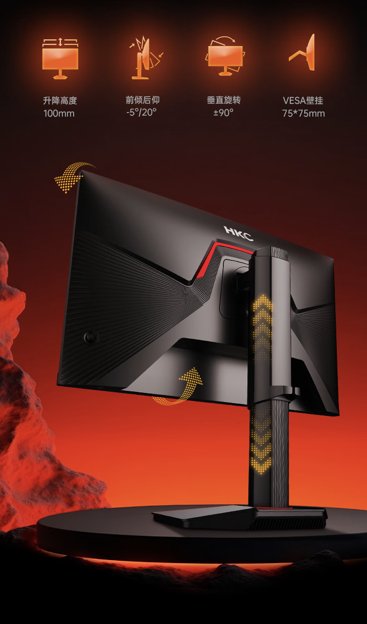 HKC 推出“G27H4”27 英寸显示器:2K 300Hz,1799 元
