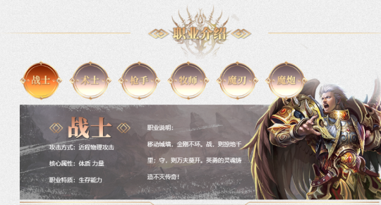 以战之名《兵王ol》兵锋测试11月29日即将开启!