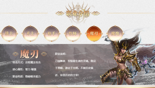 以战之名《兵王ol》兵锋测试11月29日即将开启!