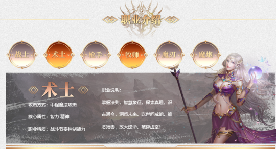 以战之名《兵王ol》兵锋测试11月29日即将开启!