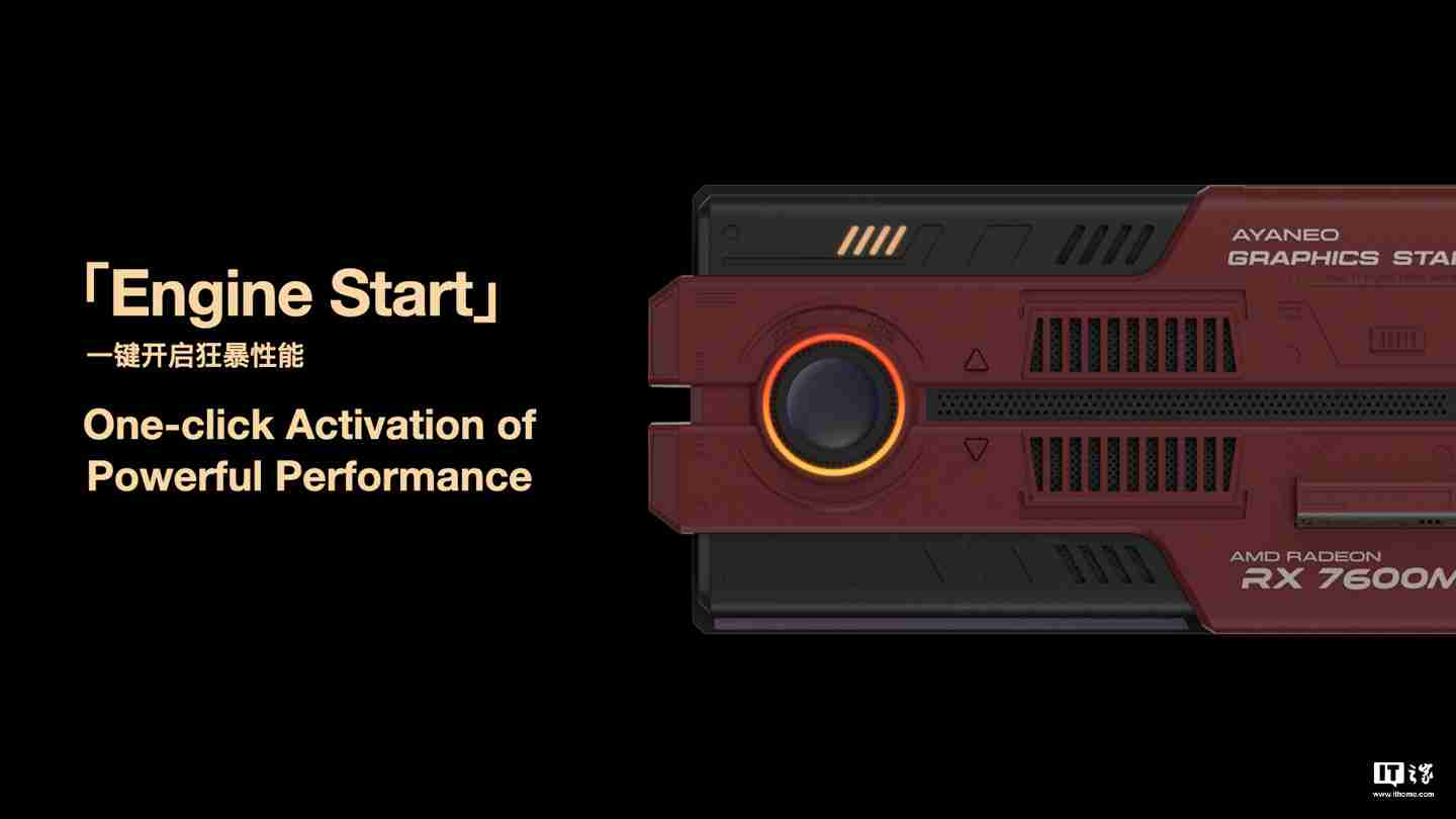 AYANEO 星舰显卡坞 AG01 开售:搭 AMD RX 7600M XT 独显、可插 SSD,4399 元