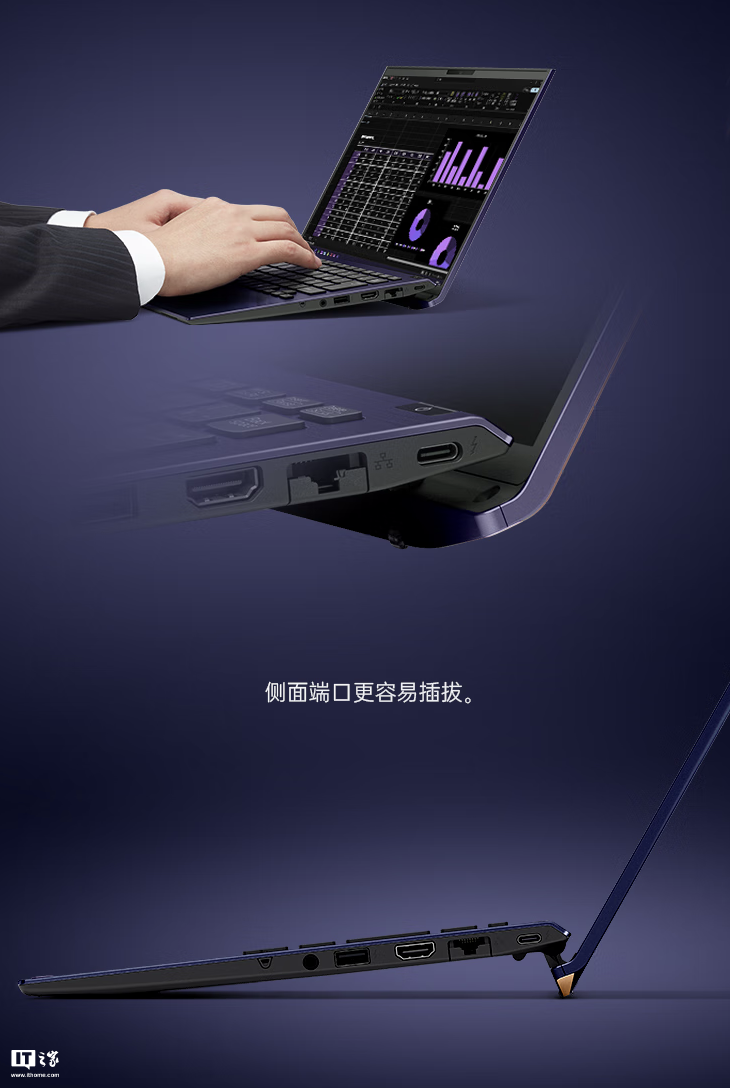 VAIO SX14-R 轻薄本勝色触控屏特别版国行 11 月 25 日首销,Ultra7-155H + 64G + 2T 售 24988 元