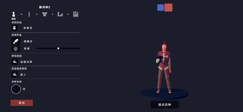 只有想不到,没有斗不了!《全面憨憨战争模拟器》将于11月29日开启安卓试玩