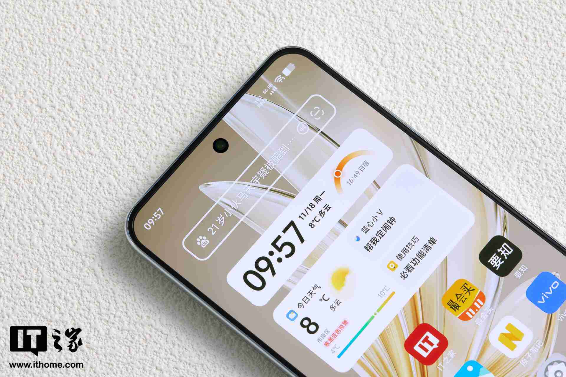 日出东方、美出东方:vivo S20「玉露白」图赏