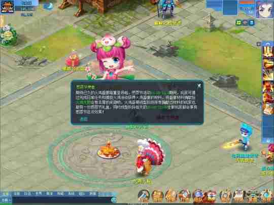 感恩心相聚 盛宴情谊绵 《逍遥情缘》感恩节新服开启!