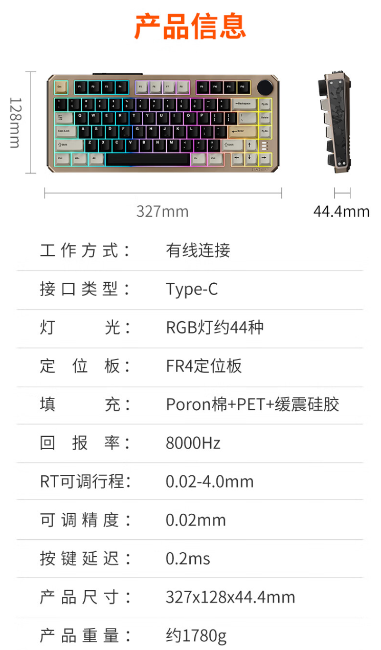 达尔优推出 A75HE 电竞磁轴键盘:8000Hz 轮询率、Gasket 结构,首发 599 元起