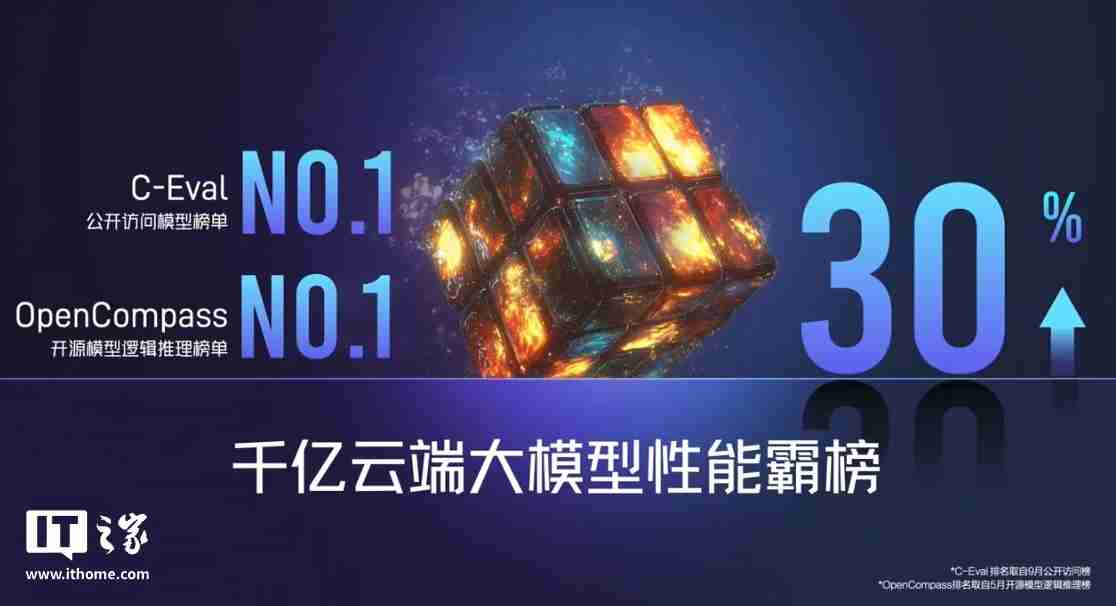 努比亚星云 AI+ 发布,Z70 Ultra 手机搭载中国电信 30 亿端侧星辰大模型
