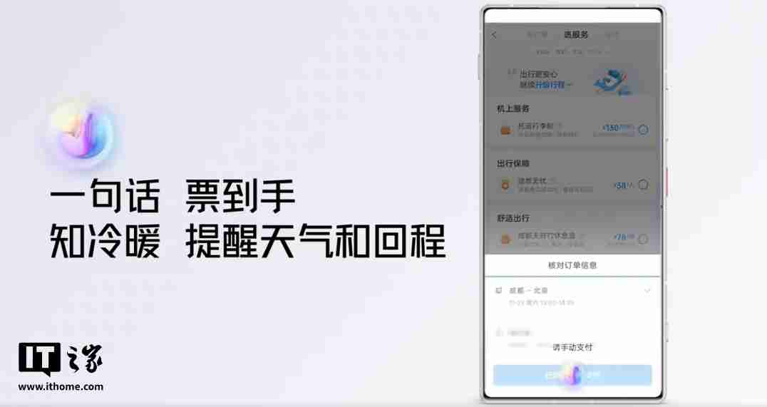 努比亚星云 AI+ 发布,Z70 Ultra 手机搭载中国电信 30 亿端侧星辰大模型