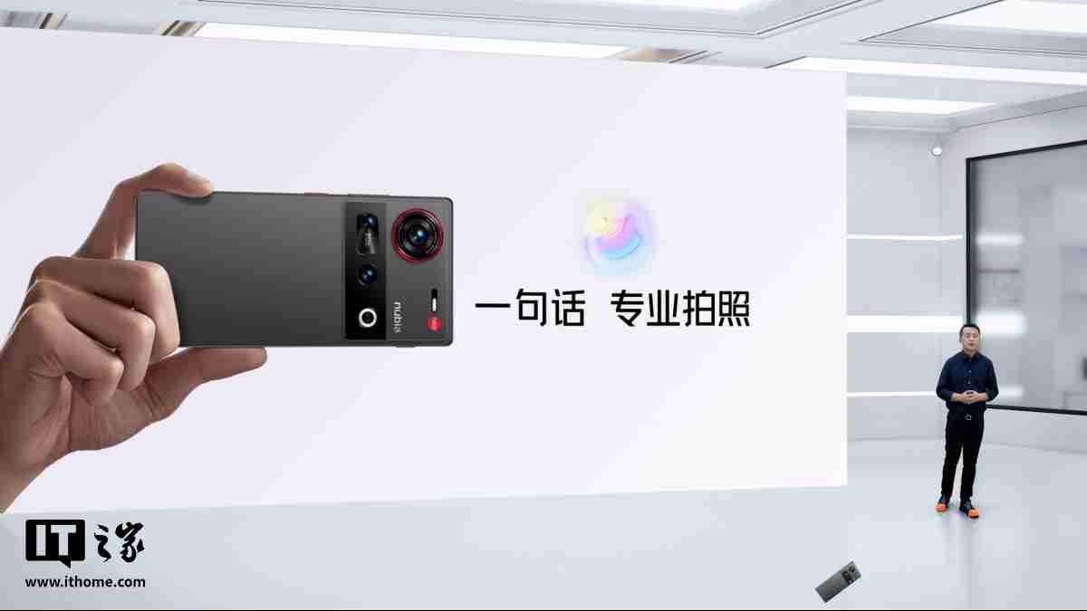 努比亚星云 AI+ 发布,Z70 Ultra 手机搭载中国电信 30 亿端侧星辰大模型