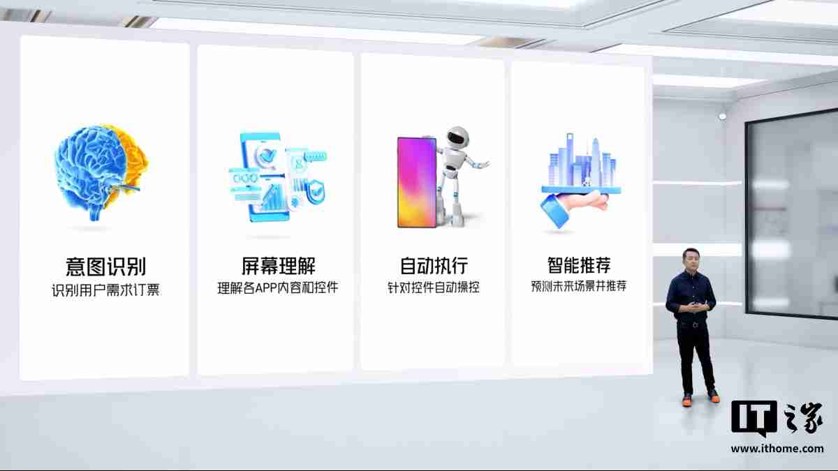 努比亚星云 AI+ 发布,Z70 Ultra 手机搭载中国电信 30 亿端侧星辰大模型